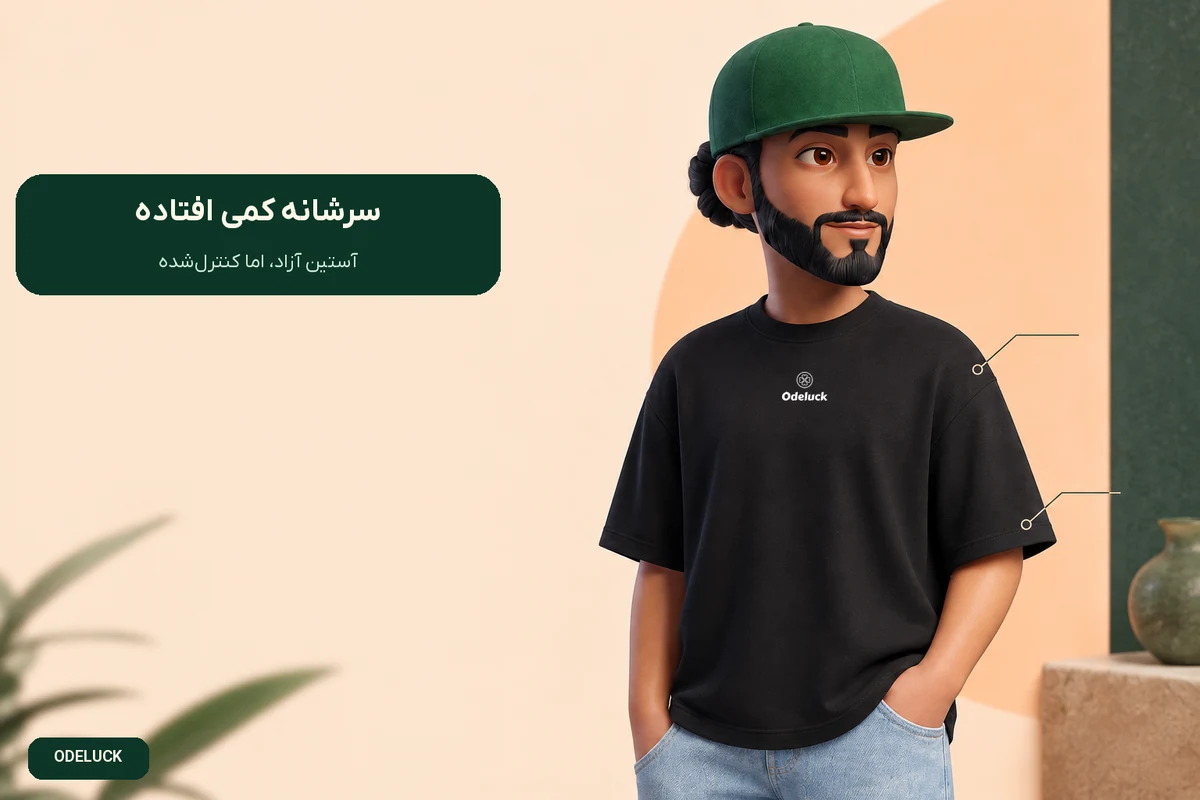 راهنمای ست کردن تیشرت باکسی مردانه