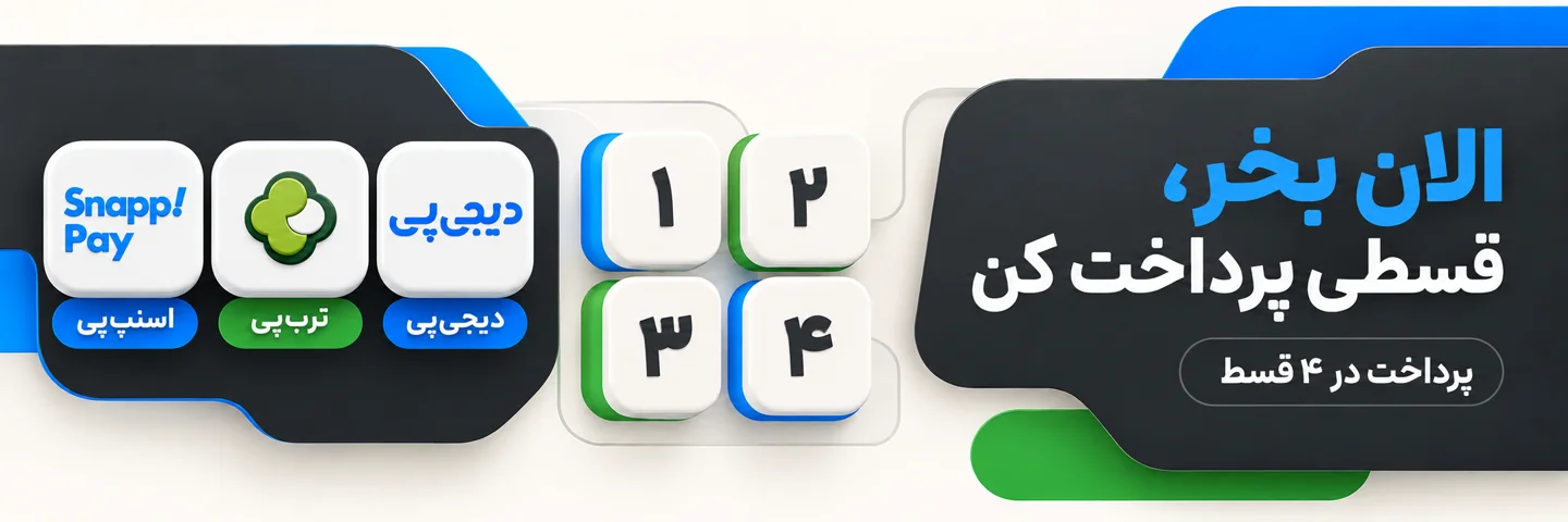 خرید اقساطی ادلاک در ۴ قسط با اسنپ‌پی، ترب‌پی و دیجی‌پی