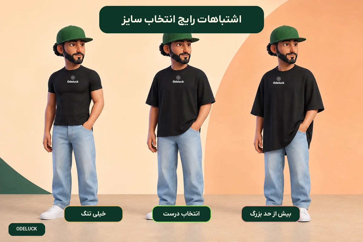 ست تیشرت باکسی مشکی با جین آبی روشن و کلاه کپ