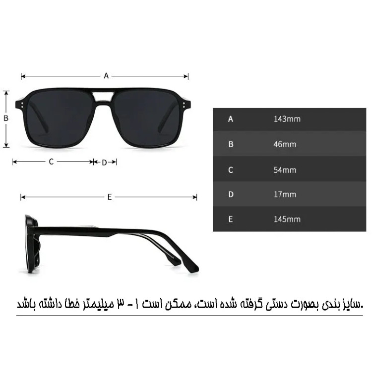 عینک آفتابی POLICE کائوچویی با عدسی uv400 و پلاریزه | سایزبندی
