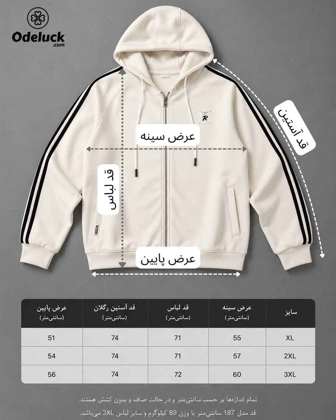 جدول سایز بندی سویشرت ویکتوری و نمیا فلت لای سویشرت